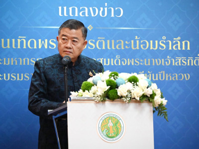 นายวิณะโรจน์ ทรัพย์ส่งสุข ปลัดกระทรวงเกษตรและสหกรณ์ ... พารามิเตอร์รูปภาพ 1
