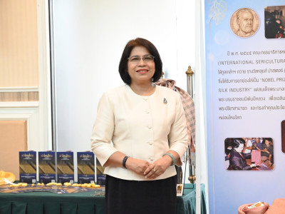 นายวิณะโรจน์ ทรัพย์ส่งสุข ปลัดกระทรวงเกษตรและสหกรณ์ ... พารามิเตอร์รูปภาพ 14