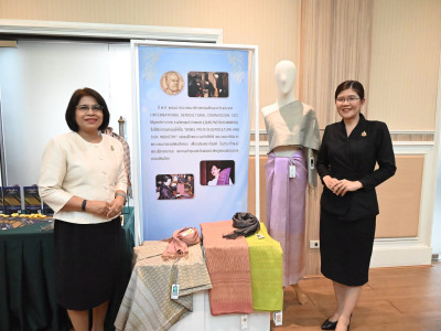 นายวิณะโรจน์ ทรัพย์ส่งสุข ปลัดกระทรวงเกษตรและสหกรณ์ ... พารามิเตอร์รูปภาพ 16