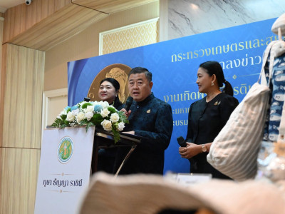 นายวิณะโรจน์ ทรัพย์ส่งสุข ปลัดกระทรวงเกษตรและสหกรณ์ ... พารามิเตอร์รูปภาพ 23