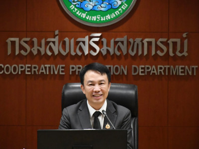 อธิบดีกรมส่งเสริมสหกรณ์ เป็นประธานการประชุมคณะกรรมการบริหาร ... พารามิเตอร์รูปภาพ 7
