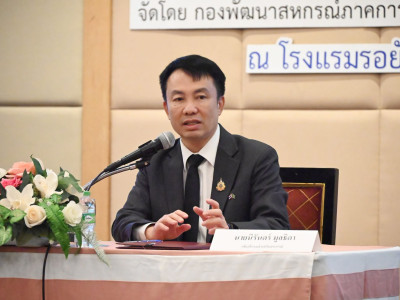 นายนิรันดร์ มูลธิดา อธิบดีกรมส่งเสริมสหกรณ์ ... พารามิเตอร์รูปภาพ 12
