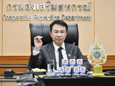 อธิบดีกรมส่งเสริมสหกรณ์ ... พารามิเตอร์รูปภาพ 9