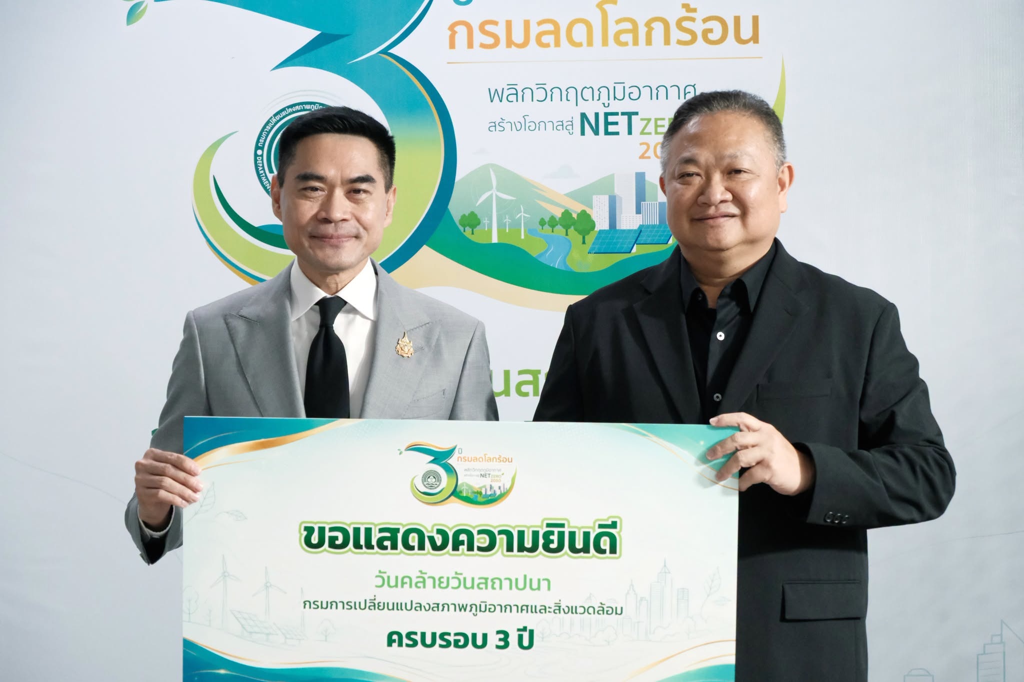 นายสาธิต ปานขำ เลขานุการกรม ... พารามิเตอร์รูปภาพ 1