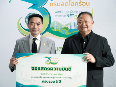 นายสาธิต ปานขำ เลขานุการกรม ... พารามิเตอร์รูปภาพ 1