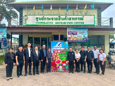 อธิบดีกรมส่งเสริมสหกรณ์ ... พารามิเตอร์รูปภาพ 19