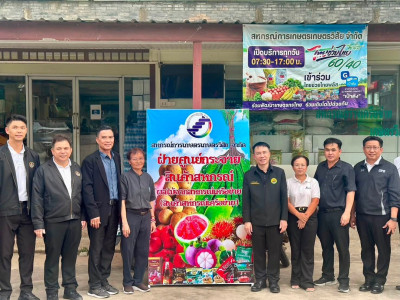 อธิบดีกรมส่งเสริมสหกรณ์ ... พารามิเตอร์รูปภาพ 21