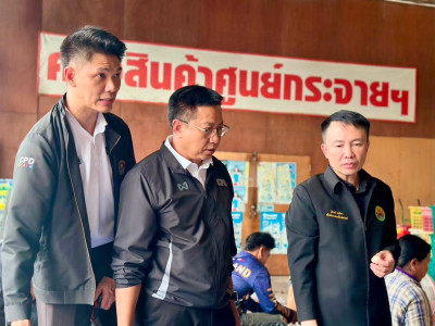 อธิบดีกรมส่งเสริมสหกรณ์ ... พารามิเตอร์รูปภาพ 4