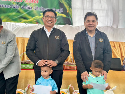 อธิบดีกรมส่งเสริมสหกรณ์ ... พารามิเตอร์รูปภาพ 13