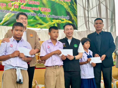 อธิบดีกรมส่งเสริมสหกรณ์ ... พารามิเตอร์รูปภาพ 4