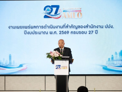 นายฉัตรชัย พรหมเลิศ ... พารามิเตอร์รูปภาพ 16