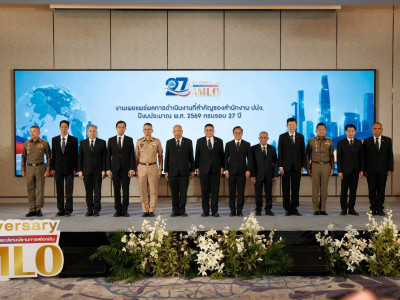 นายฉัตรชัย พรหมเลิศ ... พารามิเตอร์รูปภาพ 22