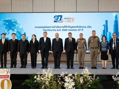 นายฉัตรชัย พรหมเลิศ ... พารามิเตอร์รูปภาพ 23
