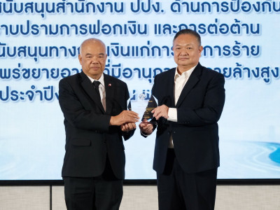 นายฉัตรชัย พรหมเลิศ ... พารามิเตอร์รูปภาพ 3