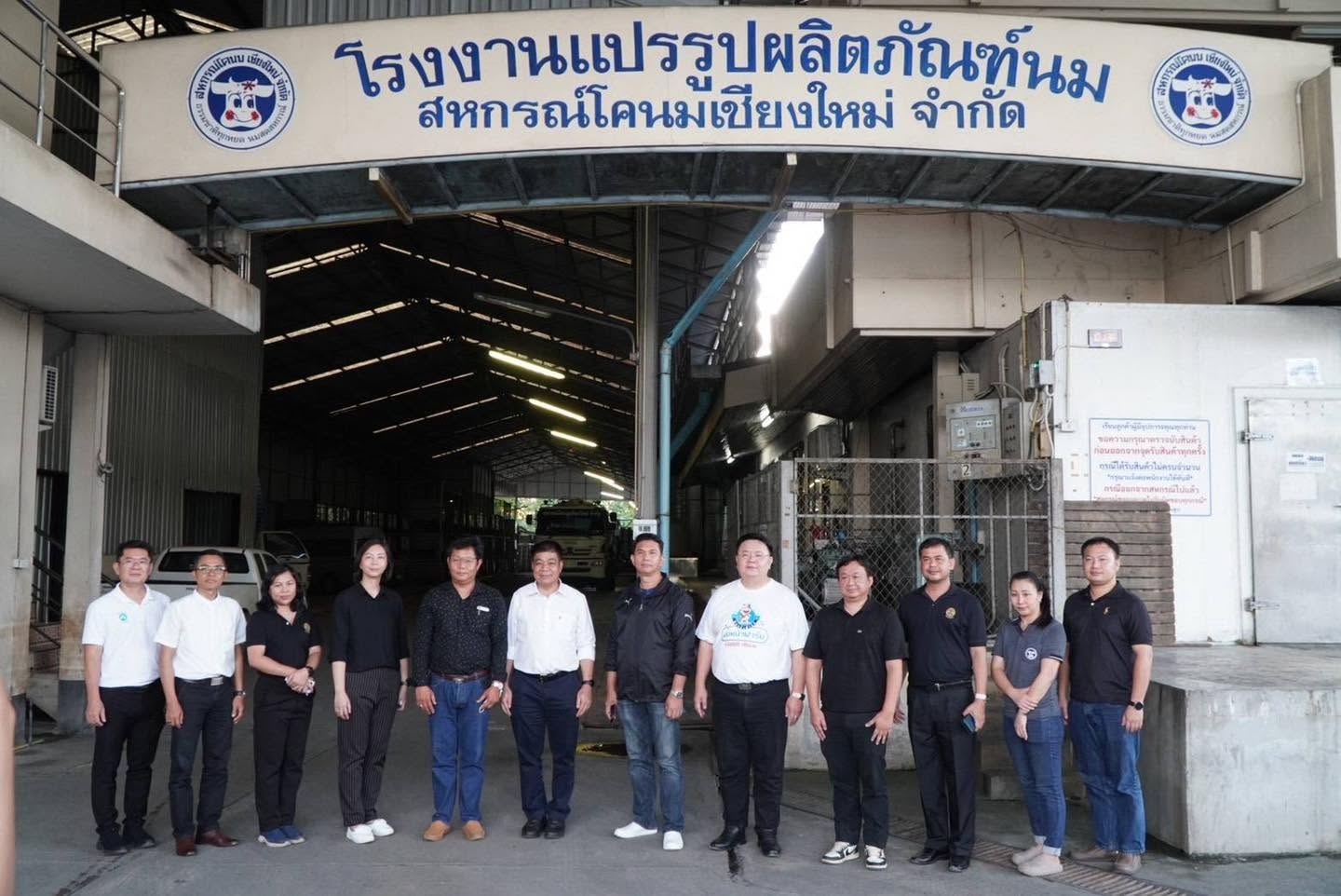 จาก “น้มนม” สู่แบรนด์ “CM Mlik”ชูสโลแกน “ธรรมชาติทุกหยด ... พารามิเตอร์รูปภาพ 1
