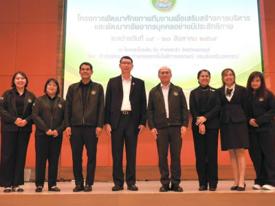 รองอธิบดีกรมส่งเสริมสหกรณ์ ... พารามิเตอร์รูปภาพ 31