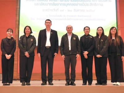 รองอธิบดีกรมส่งเสริมสหกรณ์ ... พารามิเตอร์รูปภาพ 34