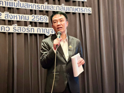 อธิบดีกรมส่งเสริมสหกรณ์ ... พารามิเตอร์รูปภาพ 3