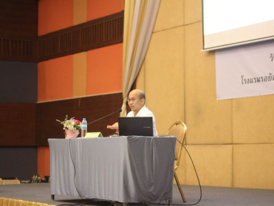 รองอธิบดีกรมส่งเสริมสหกรณ์ ... พารามิเตอร์รูปภาพ 28