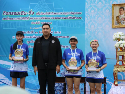 นายวัชระพล ขาวขำ รัฐมนตรีช่วยว่าการกระทรวงเกษตรและสหกรณ์ ... พารามิเตอร์รูปภาพ 24