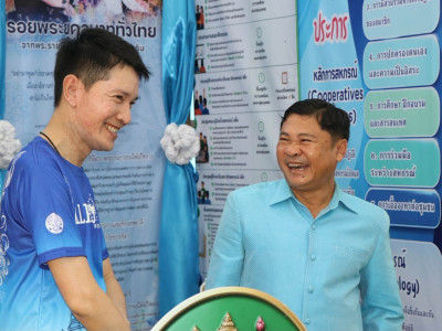 นายกฤษ อุตตมะเวทิน รองปลัดกระทรวงเกษตรและสหกรณ์ ... พารามิเตอร์รูปภาพ 13