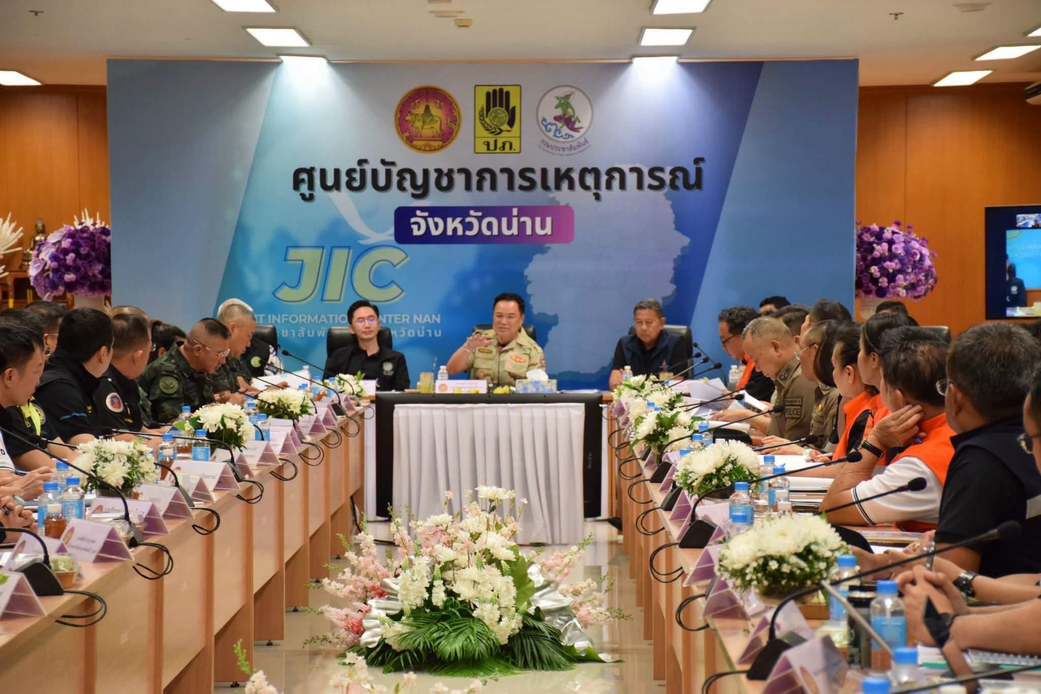 นายอนุทิน ชาญวีรกูล ... พารามิเตอร์รูปภาพ 1