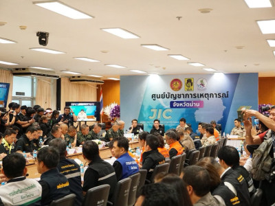 นายอนุทิน ชาญวีรกูล ... พารามิเตอร์รูปภาพ 11
