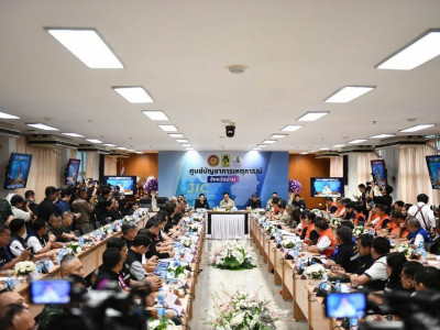 นายอนุทิน ชาญวีรกูล ... พารามิเตอร์รูปภาพ 21