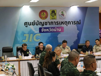 นายอนุทิน ชาญวีรกูล ... พารามิเตอร์รูปภาพ 24