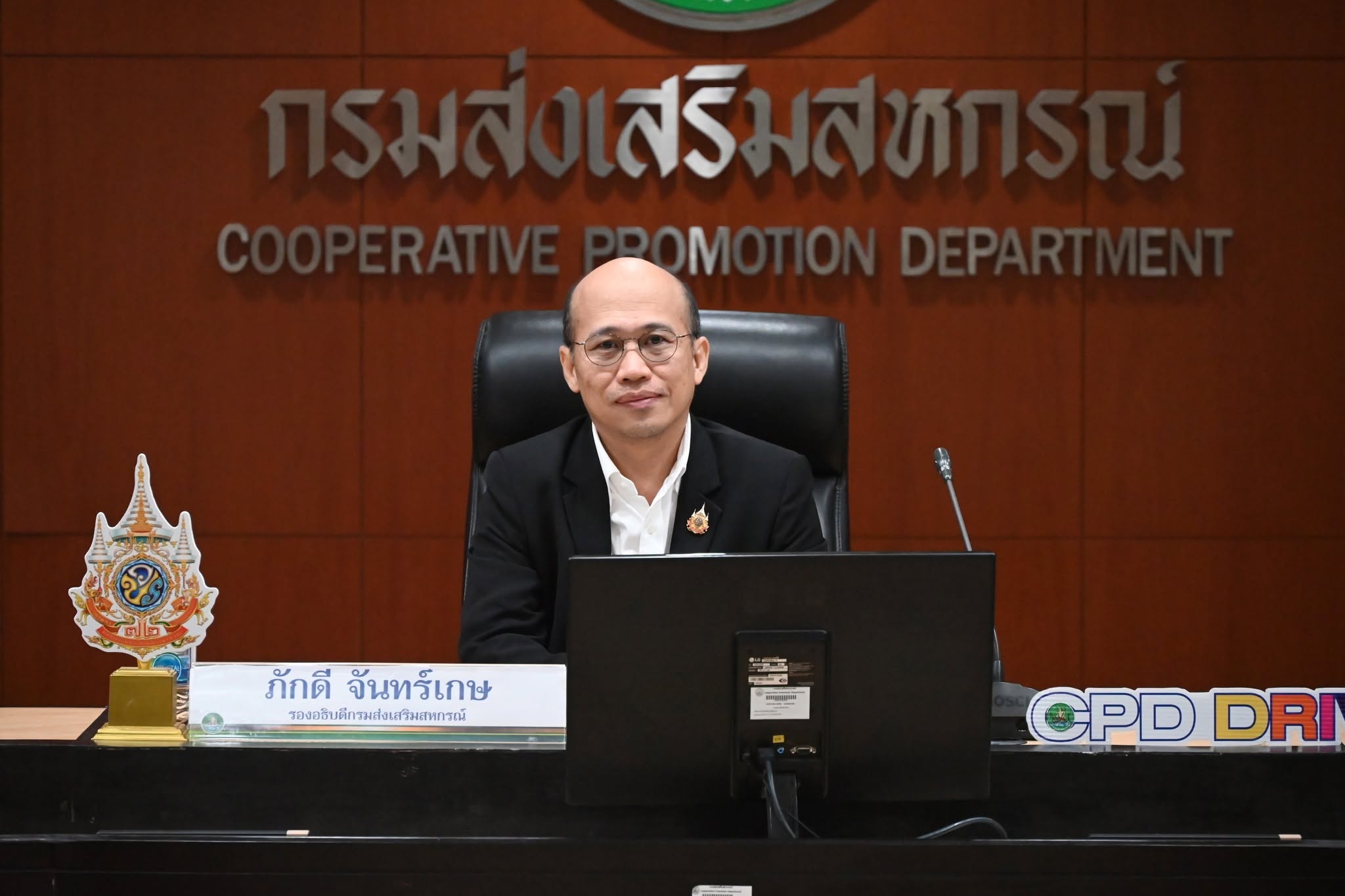 รองอธิบดีกรมส่งเสริมสหกรณ์ ... พารามิเตอร์รูปภาพ 1
