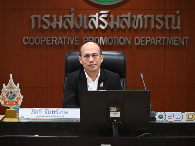 รองอธิบดีกรมส่งเสริมสหกรณ์ ... พารามิเตอร์รูปภาพ 1