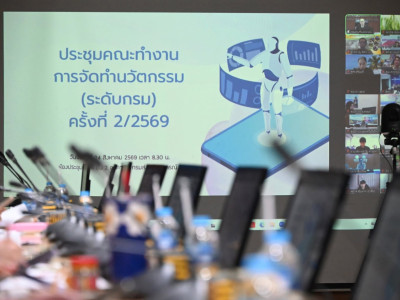 รองอธิบดีกรมส่งเสริมสหกรณ์ ... พารามิเตอร์รูปภาพ 5