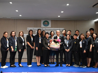 รองอธิบดีกรมส่งเสริมสหกรณ์ ... พารามิเตอร์รูปภาพ 47