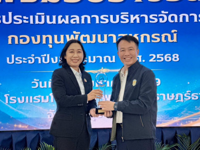 อธิบดีกรมส่งเสริมสหกรณ์ ... พารามิเตอร์รูปภาพ 10