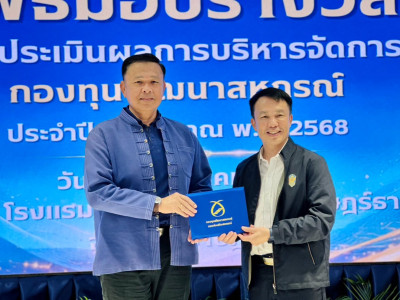 อธิบดีกรมส่งเสริมสหกรณ์ ... พารามิเตอร์รูปภาพ 12