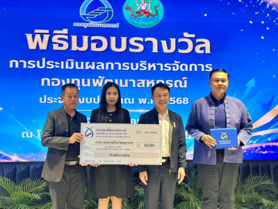 อธิบดีกรมส่งเสริมสหกรณ์ ... พารามิเตอร์รูปภาพ 14