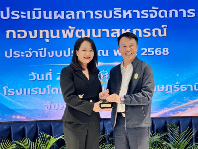 อธิบดีกรมส่งเสริมสหกรณ์ ... พารามิเตอร์รูปภาพ 15