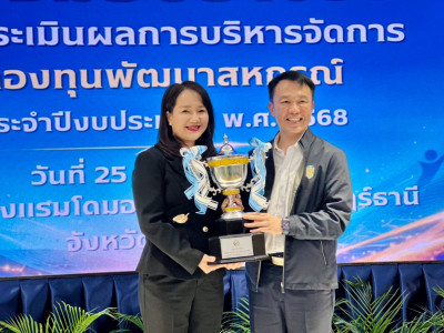 อธิบดีกรมส่งเสริมสหกรณ์ ... พารามิเตอร์รูปภาพ 18