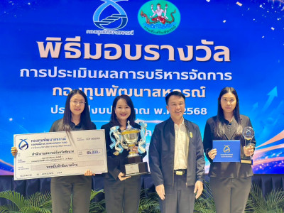 อธิบดีกรมส่งเสริมสหกรณ์ ... พารามิเตอร์รูปภาพ 19