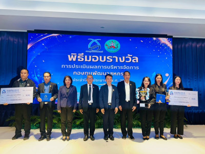 อธิบดีกรมส่งเสริมสหกรณ์ ... พารามิเตอร์รูปภาพ 5