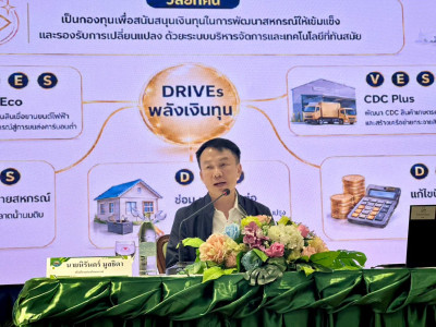 อธิบดีกรมส่งเสริมสหกรณ์ ... พารามิเตอร์รูปภาพ 9