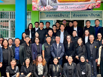 อธิบดีกรมส่งเสริมสหกรณ์ ลงพื้นที่จังหวัดสุราษฎร์ธานี ... พารามิเตอร์รูปภาพ 29