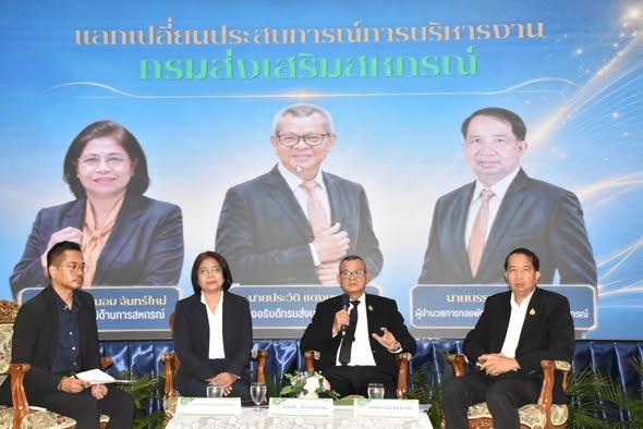 รองอธิบดีกรมส่งเสริมสหกรณ์ พร้อมด้วย นางสาวปรานอม ... พารามิเตอร์รูปภาพ 1