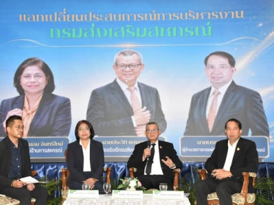 รองอธิบดีกรมส่งเสริมสหกรณ์ พร้อมด้วย นางสาวปรานอม ... พารามิเตอร์รูปภาพ 1
