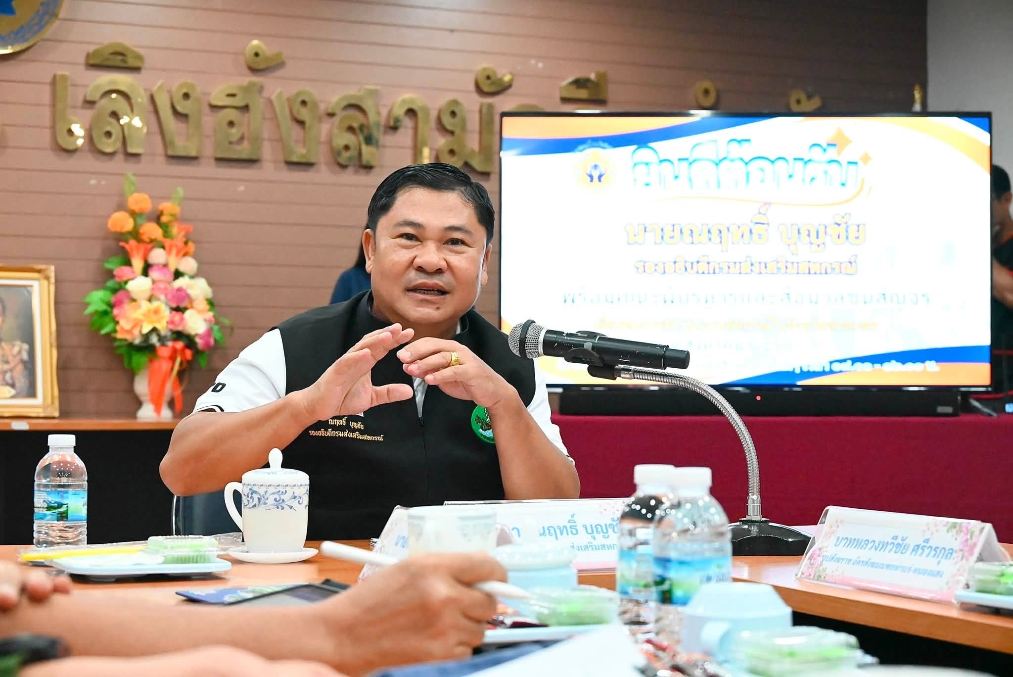 รองอธิบดีกรมส่งเสริมสหกรณ์ พร้อมด้วย ผู้ตรวจราชการกรม ... พารามิเตอร์รูปภาพ 1