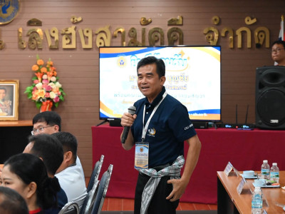 รองอธิบดีกรมส่งเสริมสหกรณ์ พร้อมด้วย ผู้ตรวจราชการกรม ... พารามิเตอร์รูปภาพ 35