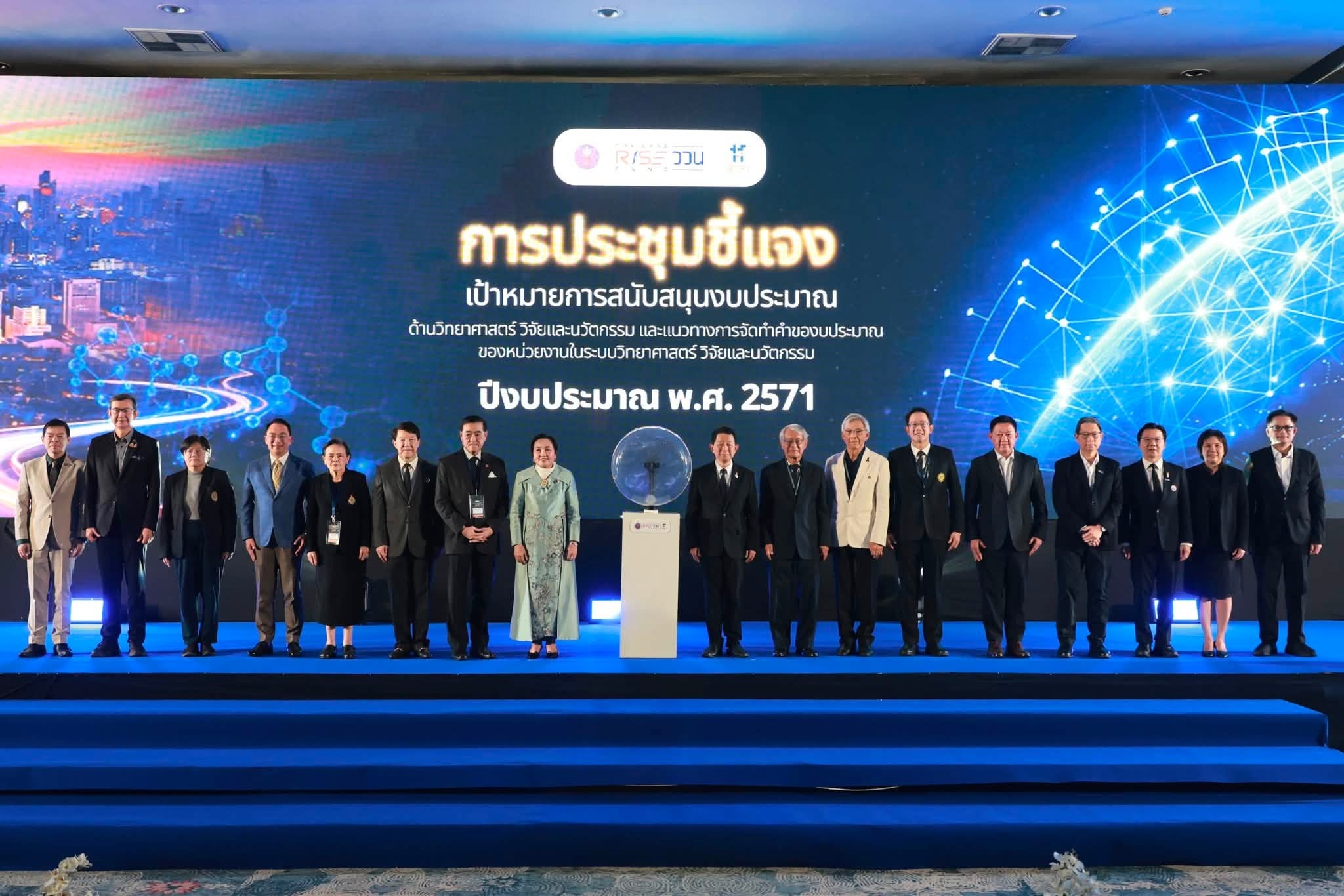 รองอธิบดีกรมส่งเสริมสหกรณ์ ... พารามิเตอร์รูปภาพ 1