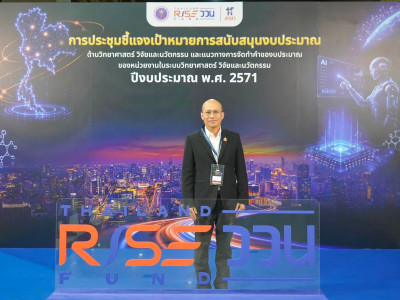 รองอธิบดีกรมส่งเสริมสหกรณ์ ... พารามิเตอร์รูปภาพ 3