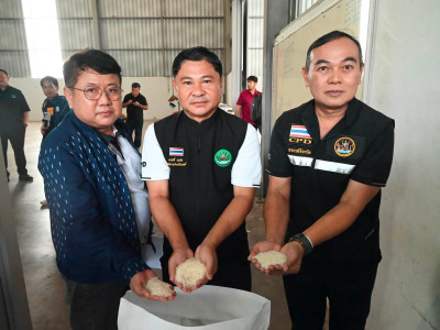 รองอธิบดีกรมส่งเสริมสหกรณ์ พร้อมด้วย ผู้ตรวจราชการกรม ... พารามิเตอร์รูปภาพ 3
