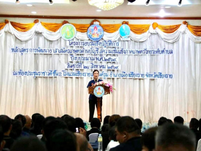 นางสาวปิยะรัฐชย์ ติยะไพรัช รมช.กษ. ... พารามิเตอร์รูปภาพ 11